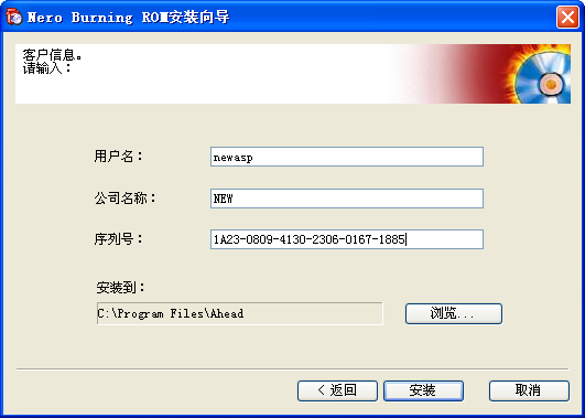nero startsmart免费版 v6.6.15 简体中文版0