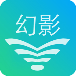 幻影wifi手机版最新版v2.999 官方安