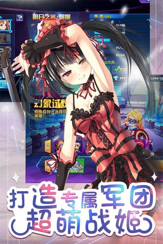 幻想少女ios版 v1.0.0 iphone版 0