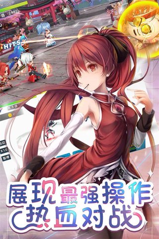 幻想少女ios版 v1.0.0 iphone版2