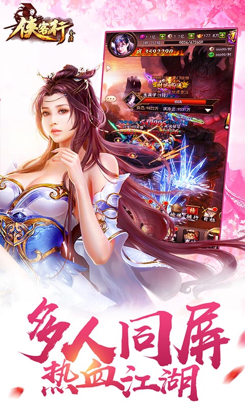 降龙十八掌h5无限元宝 v1.08 安卓版0