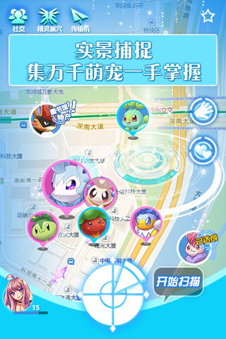 口袋大师内购修改版 v3.0.0 安卓版1