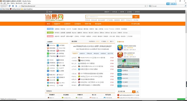 firefox浏览器 v57.0.0 正式版0