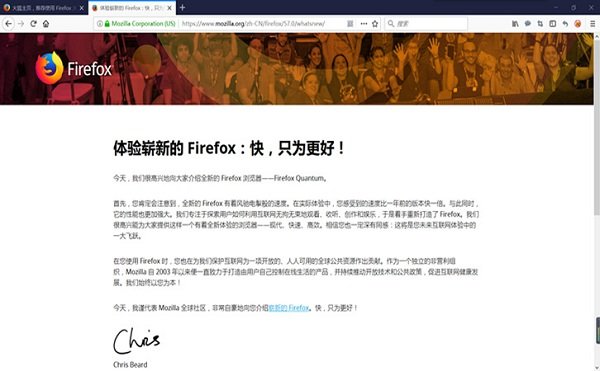 Firefox浏览器带播放器插件最新版