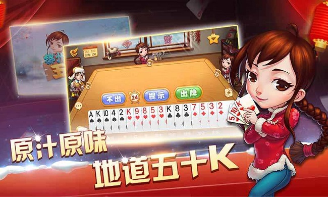 锦州五十k手游 v3.0.2 安卓版1