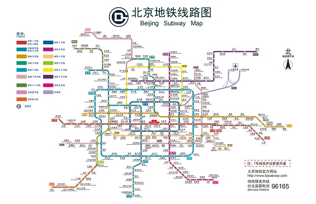最新北京地铁线路图高清版 1