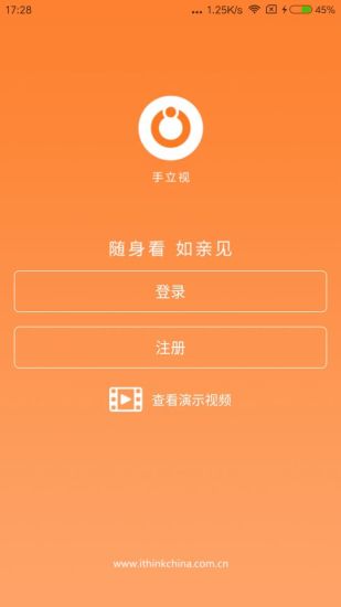 ithink摄像头app