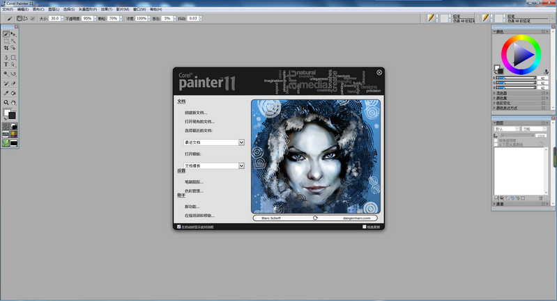 painter11简体中文版