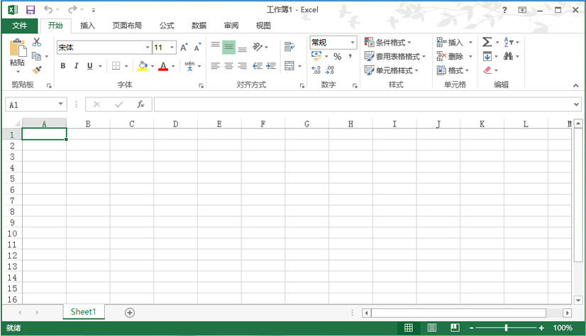 Microsoft Office 2013简体中文版 截图0