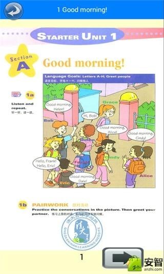 七年级上册人教版英语 v1.2.2 安卓版