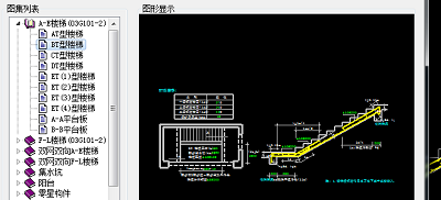 广联达服务新干线软件 最新版0