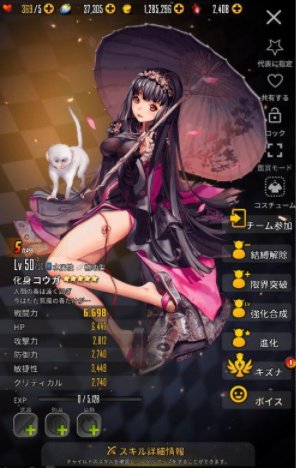 天命之子汉化版 v1.0.11 安卓版0