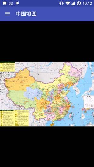 中国地图全图高清版 v1.8.200 安卓版3