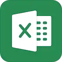 Excel电子表格手机版app