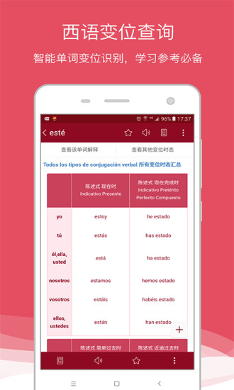 德语助手下载,德语助手下载安装-第6张图片-雷盾自助建站|ai文本生成,aigc软件站公司网站源码-天霸装饰 德语助手下载,德语助手下载安装-第6张图片-雷盾自助建站|ai文本生成,aigc软件站公司网站源码-天霸装饰