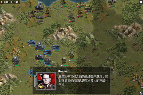 将军的荣耀中国万岁版 v1.0.4 安卓版0