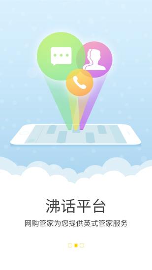 今合app 截图0