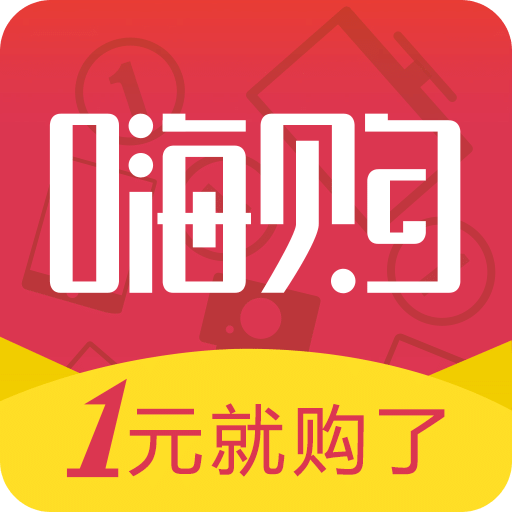 旺旺嗨购app