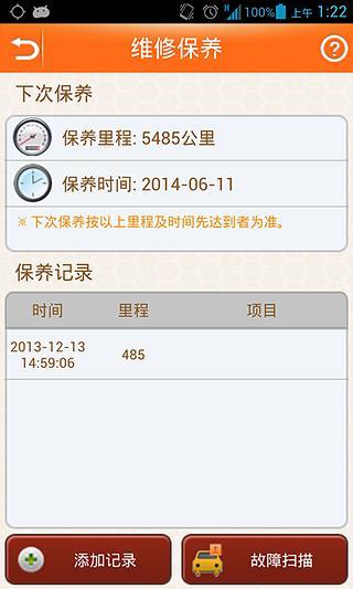 平安e行销网手机版 v1.0 安卓版
