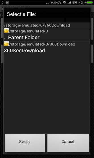 360解压缩软件(又名文件解压缩) v1.1.2 安卓最新版1