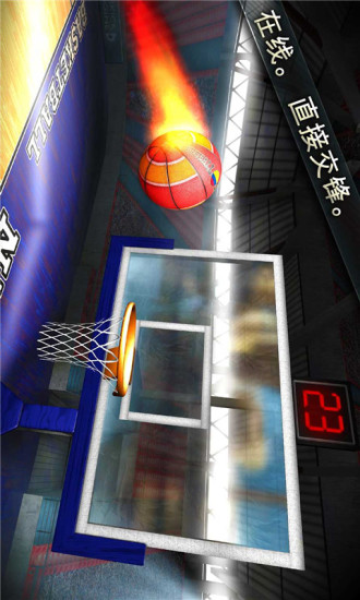 真实篮球游戏手机版 v1.9.2 安卓版1