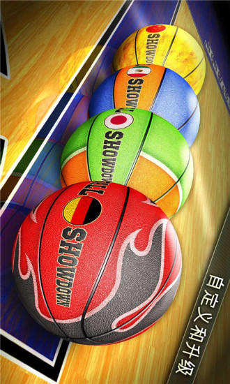 真实篮球游戏手机版 v7.11.2611.0701 安卓版