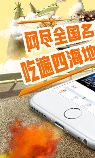 境淘土特产手机版(购物app) v1.8.8.2 安卓版4