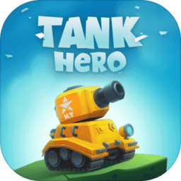 Tank Hero中文版v1.5.5 安卓版