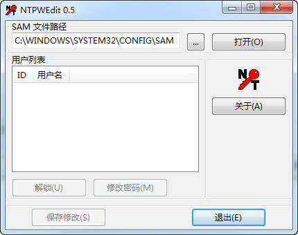 ntpwedit(解密软件) v0.5 汉化版0