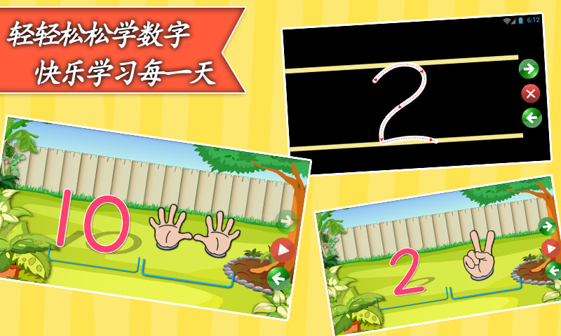 英语口语儿童拼音软件(kids study pinyin) v7.1.3 安卓版0
