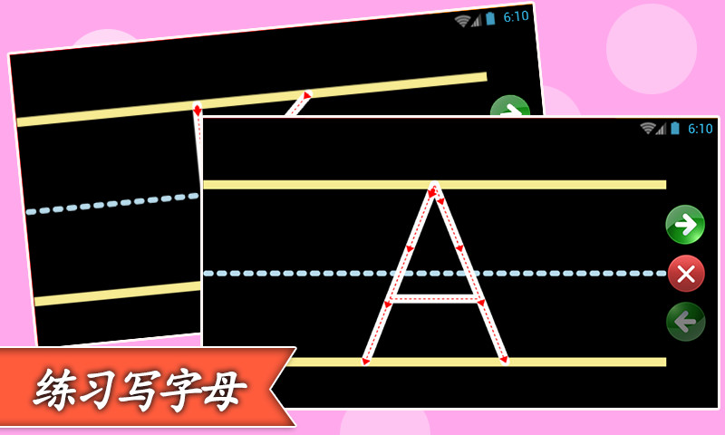 英语口语儿童拼音软件(kids study pinyin) v7.1.3 安卓版1