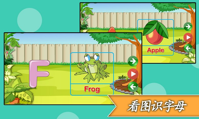 英语口语儿童拼音软件(kids study pinyin) v7.1.3 安卓版2