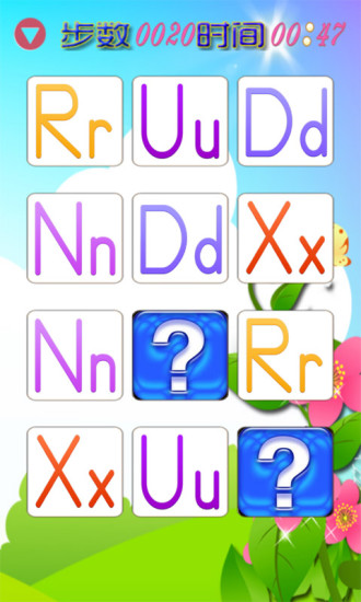 儿童学英文字母游戏手机版 截图2