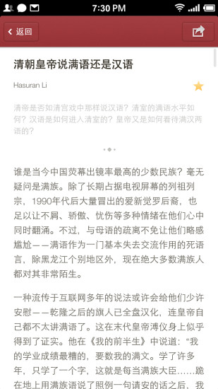 大象公會(huì)app