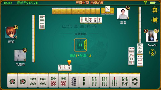 山水云南麻将手机版 v1.0.4 安卓版1