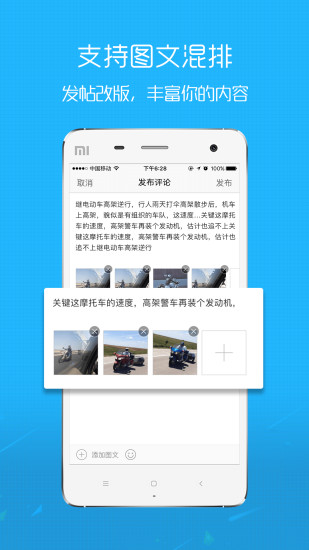 丽水信息港app