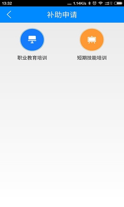 雨露百事通手机客户端 v3.1.4 安卓版1