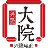 兴隆大院(购物应用)