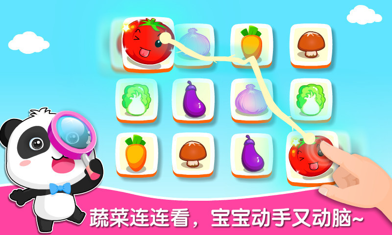 宝宝学蔬菜水果游戏 截图3