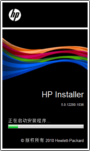 HP惠普Color LaserJet Pro M251n激光打印机驱动 0