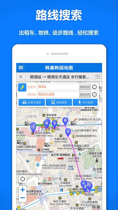 韩巢地图中文版 v1.0.7 安卓版0