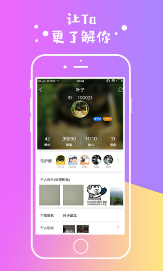 免费老片app下载 201711815551542640.jpg