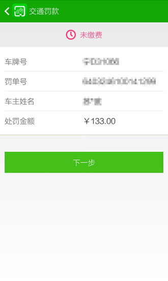 宁夏生活手机版 v1.1.7.3 安卓版2
