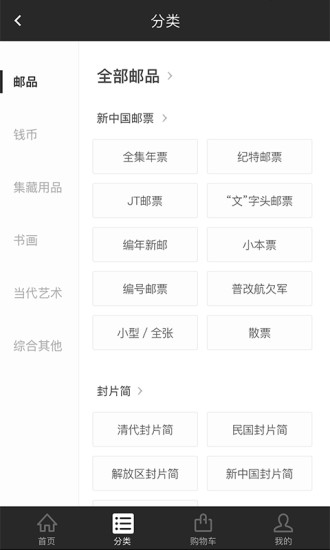 赵涌在线官方版 v4.8.16 安卓版1