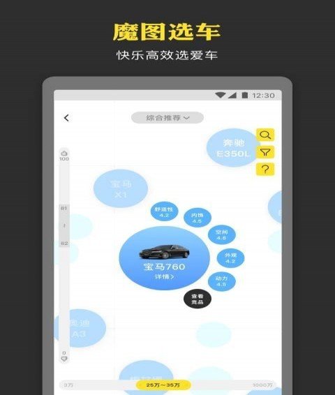 青芒汽车app v1.0.0 安卓版0