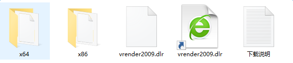 vrender2009.dlr文件