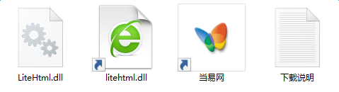 litehtml.dll文件