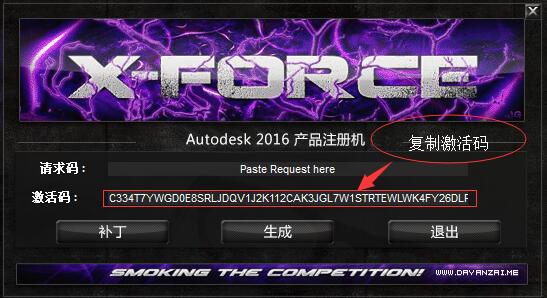 autodesk  autocad  pnid2016激活碼生成器