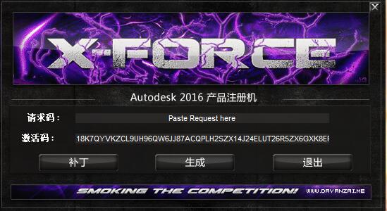 autodesk  autocad  pnid2016激活碼生成器