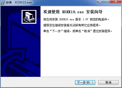客所思k10控制面板调试软件(xox k10) v1.07 中文安装免费版0